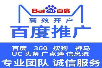 不同行业的SEM开户策略与效果对比