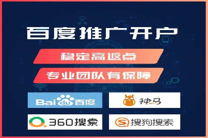 百度推广运营优化：实战案例深度剖析